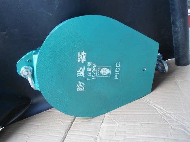 人體防墜器，普通防墜器，罐籠防墜器